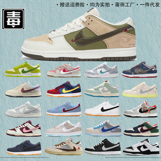 Authentic Naike official men's shoes AJ women's shoes dunk black and white panda SB Year of the Horse limited reflective Putian shoes pure original anti-toxic